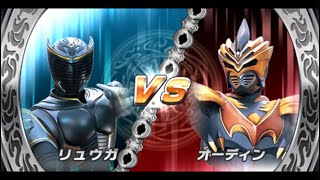Download lagu Kamen Rider Super Climax Heroes - Ryuga VS Odin mp3