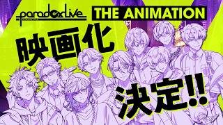 Trailer thumbnail