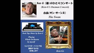 Download lagu 872 The Swan / 白鳥(サン・サーンス / by Ken Gs ) mp3 Download lagu 872 The Swan / 白鳥(サン・サーンス / by Ken Gs ) mp3