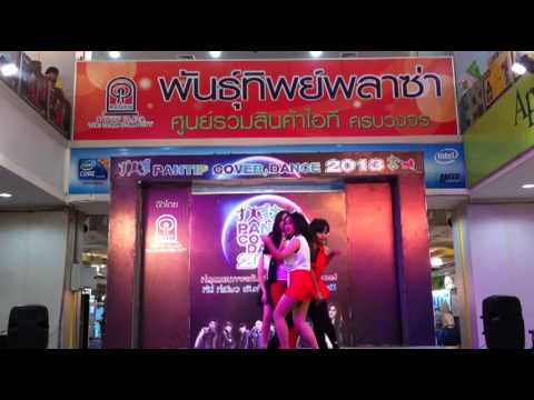 Next step Cover 4Minute -Pantip cover dance contest 2013 @Pantip bangkapi