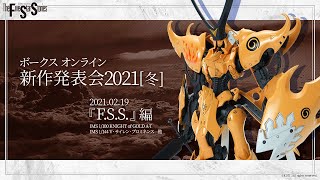 [問題] 想問五星物語兩件事