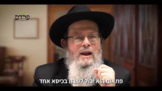 הרב שבתי סלבטיצקי | למה יהודים שותים יין?