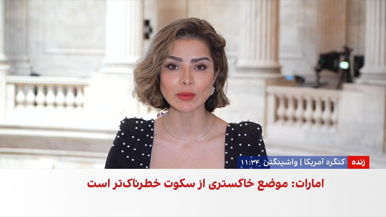 سنتکام: مدرسه میناب بر روی یک سایت موشکی قرار داشت
