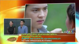 เรื่องเล่าเช้านี้ &#39;หมาก-ญาญ่า&#39; ควงคู่เผยเบื้องหลังสุดเข้มข้นละคร