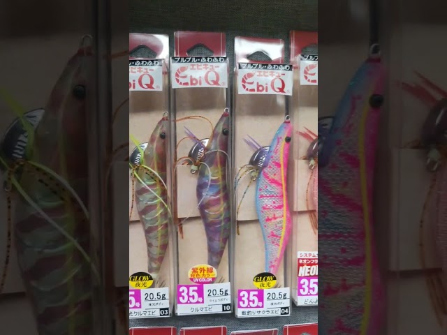 Vídeo relacionado con QualyQualy 2 Piezas Luminoso Cebos de Calamar 35g Pesca Camarones Señuelo Cebo de Calamar para Atún Sepia Pulpo (2 Piezas #B)