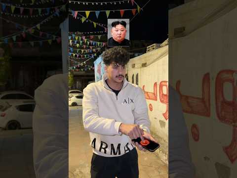 الوحش الكوري !!😂