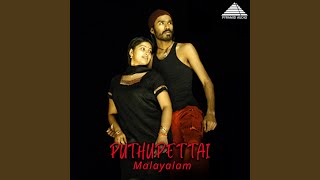 Download lagu Pudhupettai Instrumental mp3 Download lagu Pudhupettai Instrumental mp3
