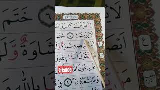 Download lagu TADARUS QUR'AN SETIAP HARI #tadarusquran #ngaji #bacaanquranmerdu mp3