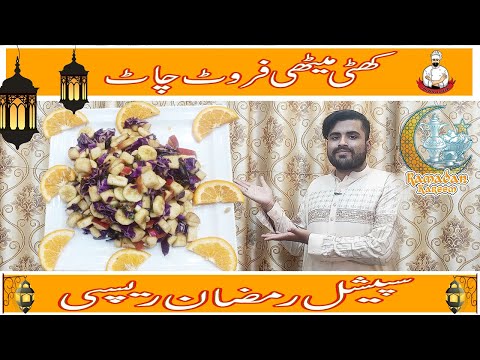 Khati Mithi Fruit  Salad From Aftari special By Kitchen With Jahanzaib