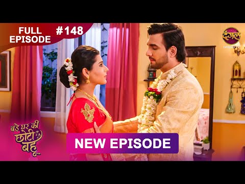 Bade Ghar Ki Choti Bahu | Full episode 148 | 4 Dec 2025 | #newshow Full HD Dangal TV