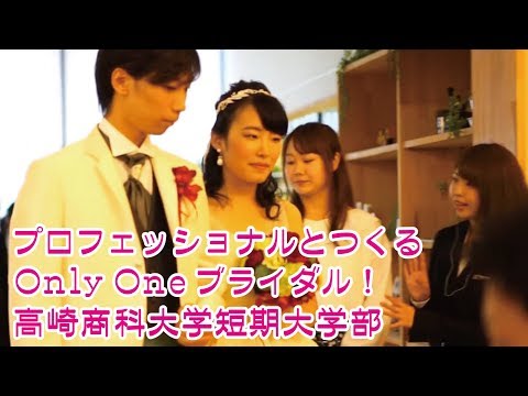 神社でブライダルプロデュース！