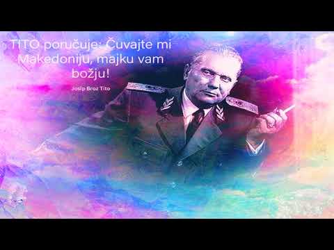 Другар Маршале ти се колнеме (Drugar Maršale, ti se kolneme) / Josip Broz Tito