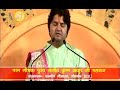 Jin Par Kirpa RAM Kare