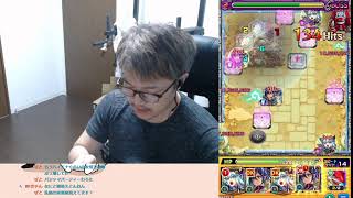 【深夜のモンスト】さよならグラビティでガチャ失礼！