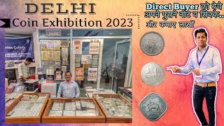 Delhi Coins Exhibition 2023 || Delhi Rang Fair 2023 ￼|| Direct Buyerको बेचे अपने पुराने नोट व सिक्के