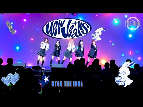 NewJeans (뉴진스) - Dance cover by UTCC THE IDOL l (20.01.2023) @UTCC