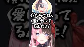 痛客かみとと襲われそうなエマたその茶番に爆笑するひなーの【ぶいすぽ/橘ひなの/藍沢エマ/かみと】