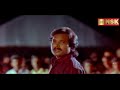 Kadhalukku Kangal Ilai Remastered Nadodi Pattukkaran 1992 S P Balasubramaniam Swarnalatha