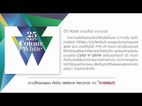 สาวตื่นเต้นชายคนหนึ่ง ผมร่วงและความแข็งแรงชาย