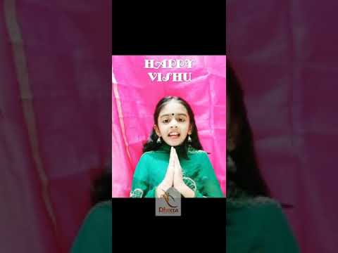 Vishu wishes from Dheera Family