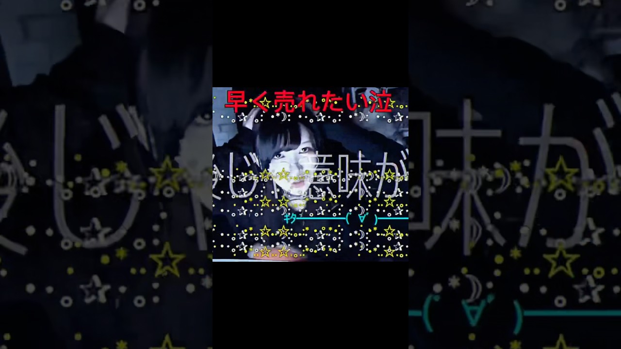 赤コメで好き勝手する主　XGIRL #nerdpop