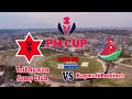 🔴 LIVE ||Tribhuwan Army Club vs Bagmati Province || PM Cup Men's National Cricket Tournament 2080