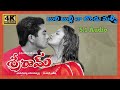 Bulli Bulli Naa Bondu Malli Sriram Movie 4K Video Song