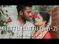 Muttu Muttu Part 2 LYRICS KURU KURE THARIQ EDITZZ