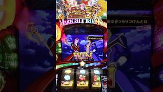 お父さんズ参戦【マジハロ5】 #パチスロ #マジカルハロウィン