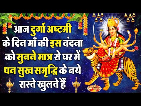 download lagu mp3 mp4 Durga Ashtami, download lagu Durga Ashtami gratis, unduh video klip Durga Ashtami