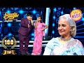 O Haseena Zulfonwali पर Singers के Expressions की Fan हुईं Waheeda Ji Superstar 
