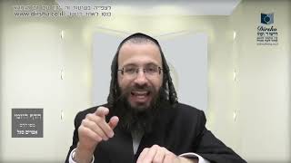 העמוד היומי באידיש מסכת עירובין דף יא עמוד ב