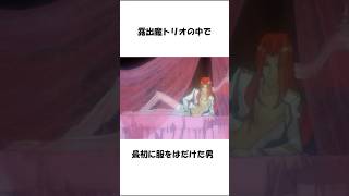 【少女革命ウテナ】名作に潜むクズ男たち！ #少女革命ウテナ #アニメ解説