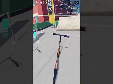 Devils Leap-Be Upside down