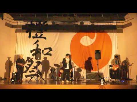 2020橙和祭イベントライブ