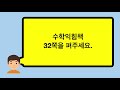 Clip 1