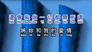 Download lagu 伍佰  《 浪人情歌 》  Lang Ren Qing Ge mp3