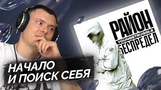 Медиа рецензия