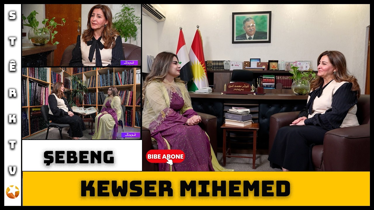 Şebeng - Kewser Mihemed