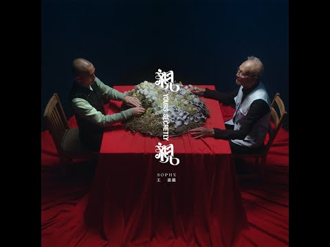 Video thumbnail for 親親 Yours Secretly