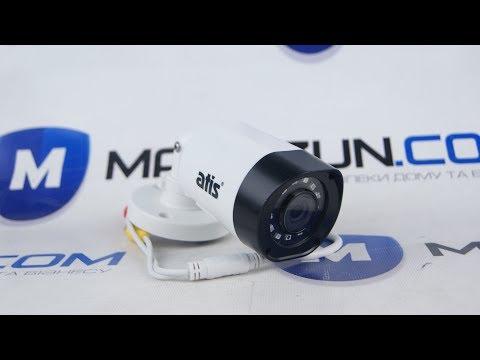 Комплектація циліндричної відеокамери Atis AMW-2MIR-20W / 2.8 Lite