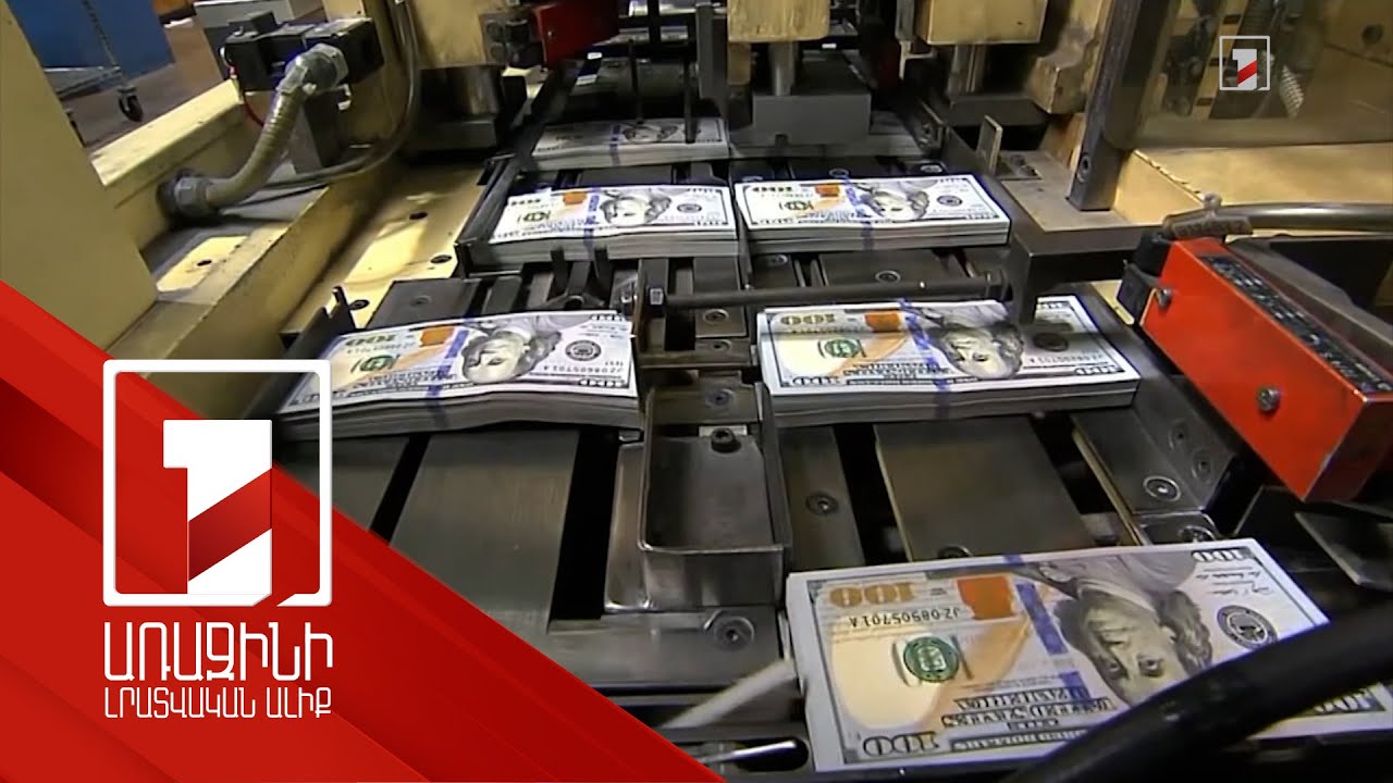 Apple, Microsoft, Nvidia. աշխարհի խոշոր ընկերությունների կապիտալիզացիան և Հայաստանը