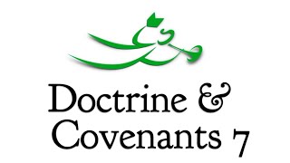 Doctrine and Covenants 7, with Scott Woodward