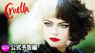 Trailer Preview Image