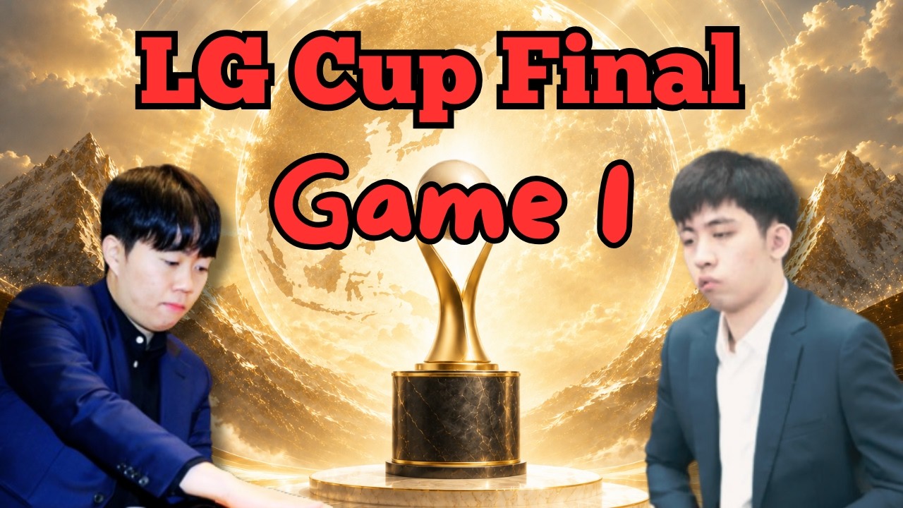 Where On Earth is that 1 Point ??? [Shin Minjun VS Wang Xinghao] LG Cup Final Game 1 Review
