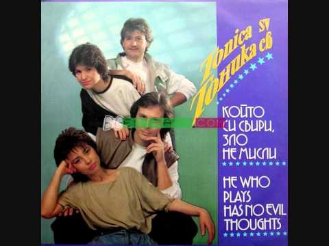 BULGARIA,MOTHER-D.ANGELOFF,TONIKA SV,DAN.KOLEVA-БЪЛГАРИЙО,МАЙКО-ДЕЯН НЕДЕЛЧЕВ,ТОНИКА СВ,Д.КОЛЕВА1987