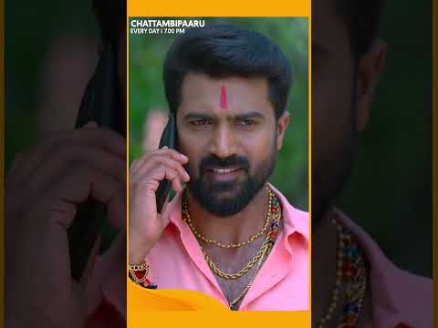 surya tv show screenshot 