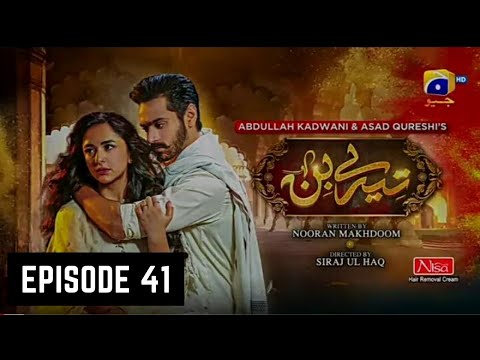 Tere Bin Ep 41 - (Eng Sub] - Digitally Presented by Jhalak Beauty Cream - Yumna Zaidi - Wahaj Ali
