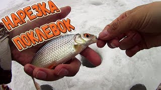 Ловля на мормышки без насадок