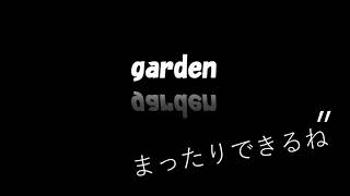 BGM garden